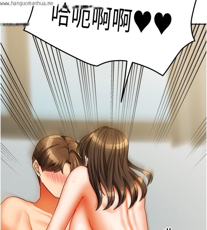 韩国漫画我家的女房客韩漫_我家的女房客-第24话-娜丽的骑乘术!在线免费阅读-韩国漫画-第152张图片
