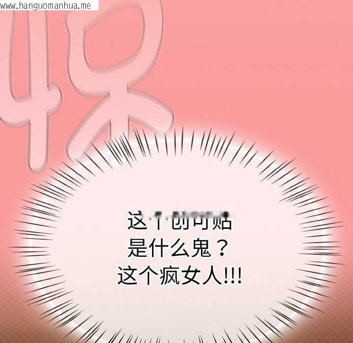 韩国漫画热情拳击馆韩漫_热情拳击馆-第32话在线免费阅读-韩国漫画-第142张图片