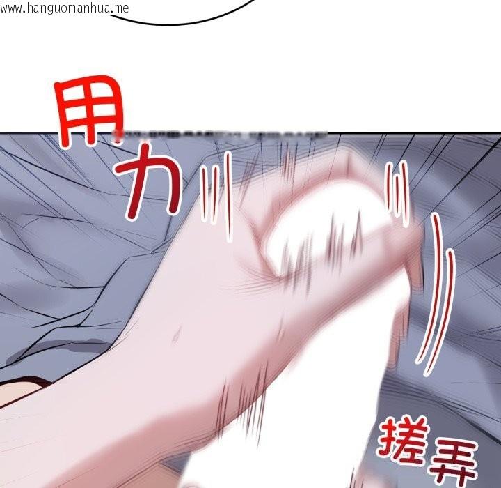 韩国漫画错位的星辰/今天也要加油韩漫_错位的星辰/今天也要加油-第6话在线免费阅读-韩国漫画-第135张图片
