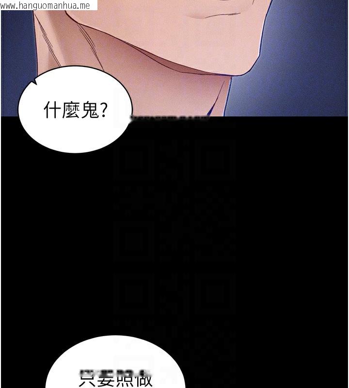 韩国漫画太妹攻略指南韩漫_太妹攻略指南-第31话-你不记得我了吗?在线免费阅读-韩国漫画-第80张图片