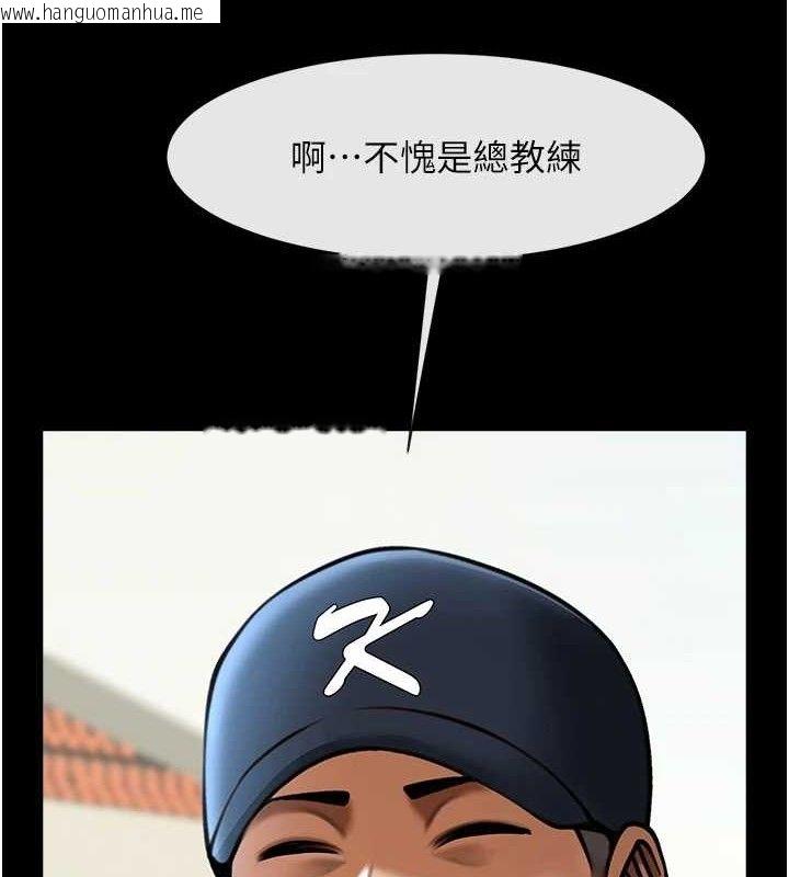 韩国漫画炸裂吧!巨棒韩漫_炸裂吧!巨棒-第89话-好想被安达称赞…在线免费阅读-韩国漫画-第5张图片