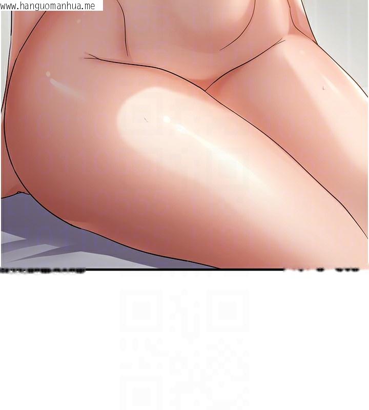 韩国漫画偏偏欲到妳韩漫_偏偏欲到妳-第53话-阿姨还没「吃饱」耶在线免费阅读-韩国漫画-第81张图片