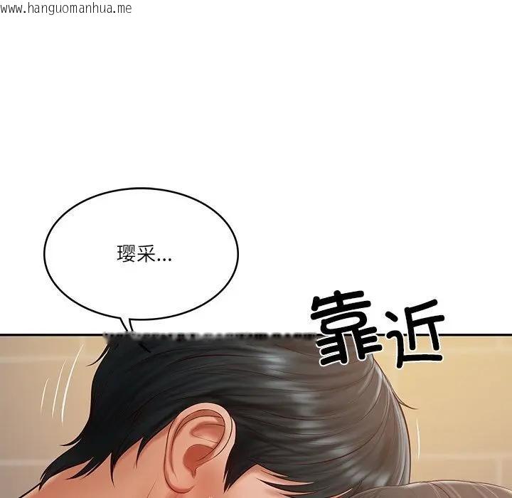 韩国漫画财阀家的女婿韩漫_财阀家的女婿-第39话在线免费阅读-韩国漫画-第71张图片