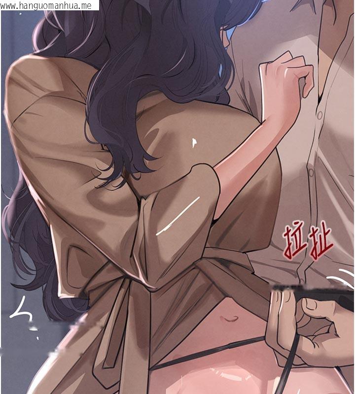 韩国漫画黑道千金韩漫_黑道千金-第43话-母狗的丁字裤诱惑在线免费阅读-韩国漫画-第80张图片