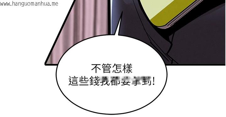 韩国漫画衣锦还乡韩漫_衣锦还乡-第7话-对新秘书深喉咙在线免费阅读-韩国漫画-第116张图片