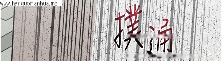 韩国漫画岳母为何那样韩漫_岳母为何那样-第63话-随时待命的泄欲工具在线免费阅读-韩国漫画-第6张图片
