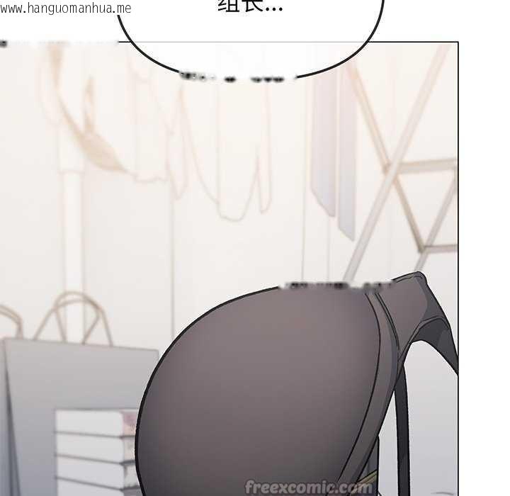 韩国漫画缺德邻居难相处韩漫_缺德邻居难相处-第42话在线免费阅读-韩国漫画-第210张图片