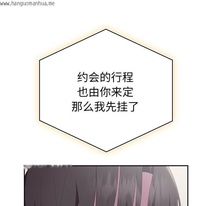 韩国漫画大企业里的小秘密/在大企业当废柴韩漫_大企业里的小秘密/在大企业当废柴-第45话在线免费阅读-韩国漫画-第129张图片
