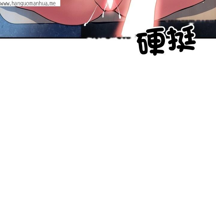 韩国漫画顶级豪门秘辛韩漫_顶级豪门秘辛-第8话在线免费阅读-韩国漫画-第111张图片
