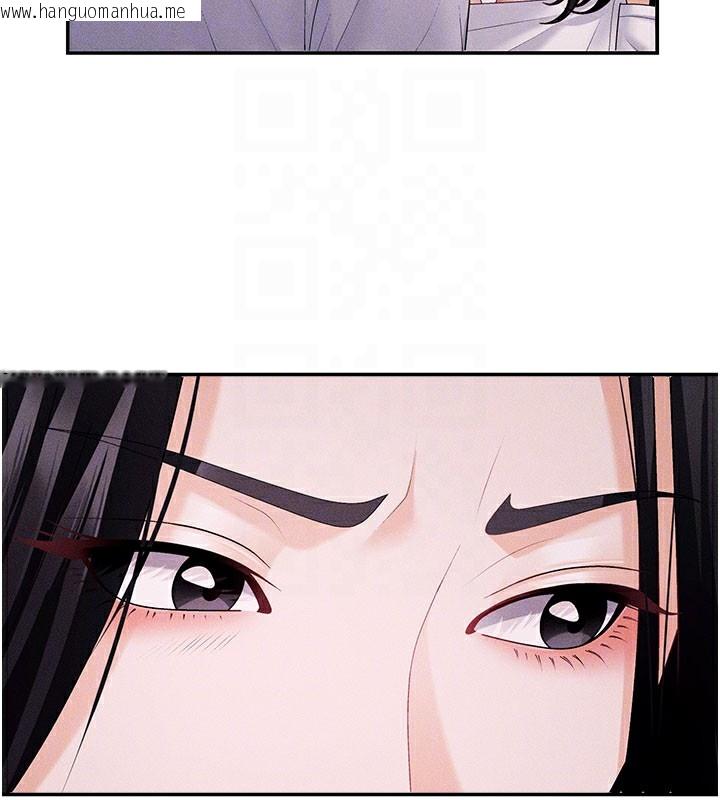 韩国漫画肉体审判韩漫_肉体审判-第12话-婚前守贞的高超口技在线免费阅读-韩国漫画-第95张图片