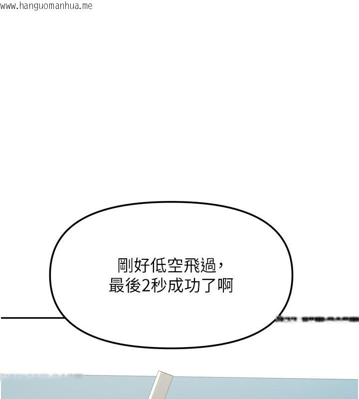 韩国漫画我家的女房客韩漫_我家的女房客-第22话-被硬上更刺激!在线免费阅读-韩国漫画-第1张图片
