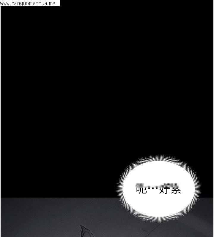 韩国漫画太妹攻略指南韩漫_太妹攻略指南-第33话-你女友给你带水来了在线免费阅读-韩国漫画-第65张图片