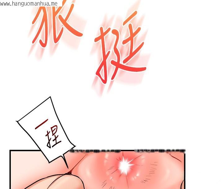 韩国漫画玩转学姐韩漫_玩转学姐-第72话-天降的黄色邀请函在线免费阅读-韩国漫画-第94张图片