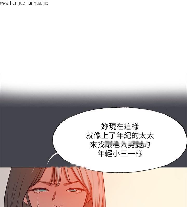 韩国漫画纵夏夜之梦(无码版)韩漫_纵夏夜之梦(无码版)-第110话-夏天的尾声在线免费阅读-韩国漫画-第1张图片