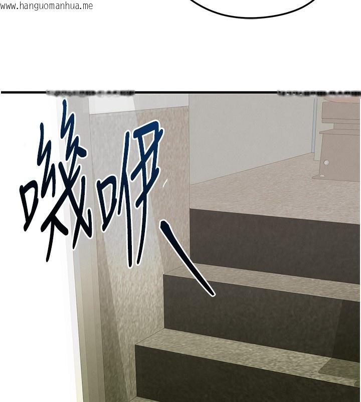 韩国漫画足球型男脱单指南韩漫_足球型男脱单指南-第23话-少盈的神助攻在线免费阅读-韩国漫画-第180张图片