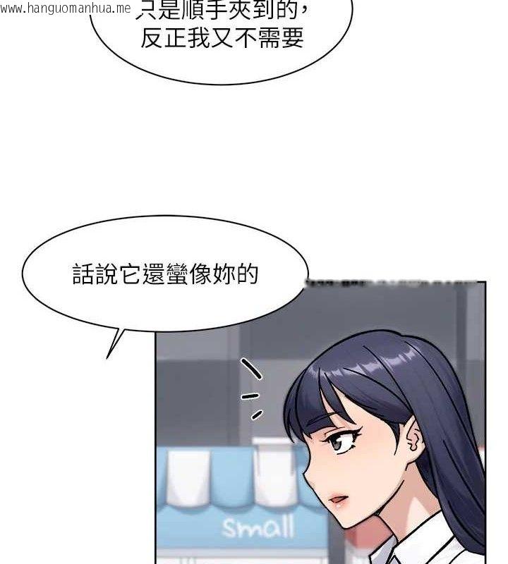 韩国漫画深层洁净达人韩漫_深层洁净达人-第42话-妈今天又晚归了在线免费阅读-韩国漫画-第7张图片