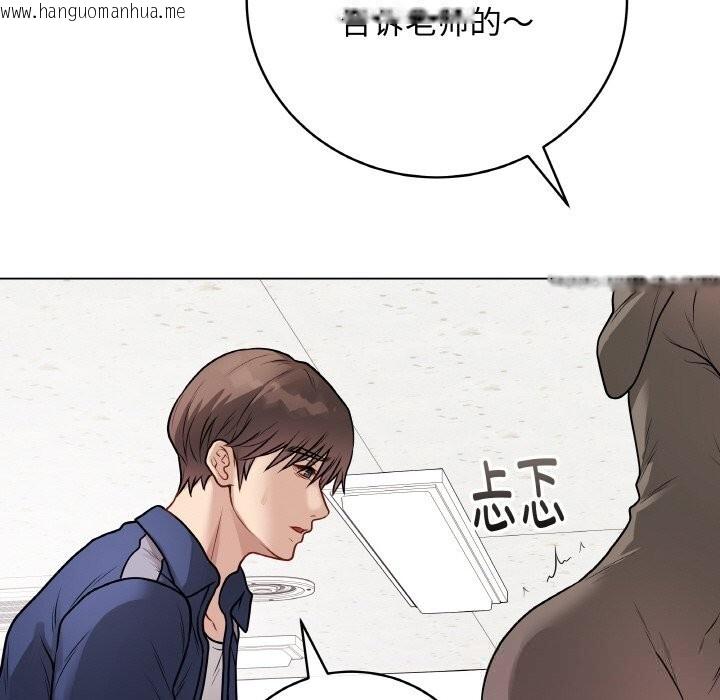 韩国漫画最后的冲刺韩漫_最后的冲刺-第22话在线免费阅读-韩国漫画-第152张图片