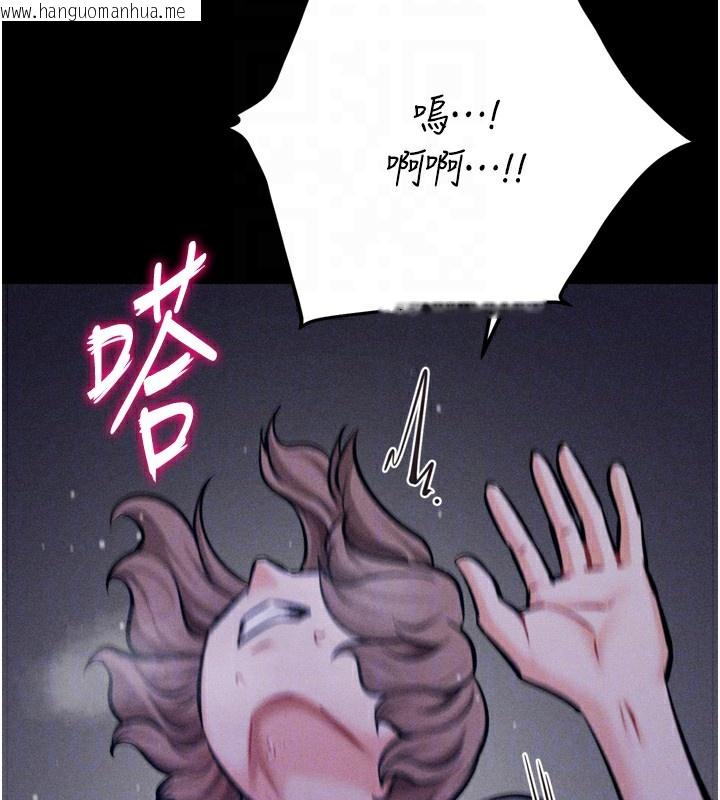 韩国漫画选手村:母猪调教韩漫_选手村:母猪调教-第36话-看来妳很想被别人看嘛在线免费阅读-韩国漫画-第122张图片