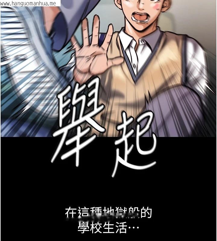 韩国漫画衣锦还乡韩漫_衣锦还乡-第1话-返乡的游子在线免费阅读-韩国漫画-第156张图片