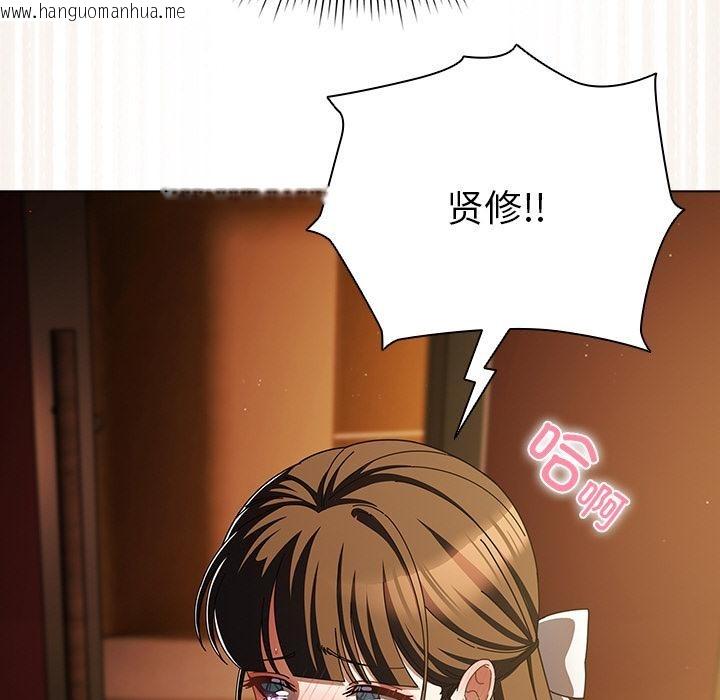 韩国漫画请弄脏我的女朋友韩漫_请弄脏我的女朋友-第13话在线免费阅读-韩国漫画-第177张图片