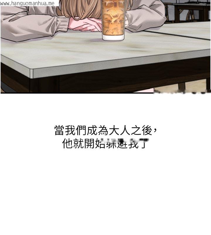 韩国漫画男人配额制韩漫_男人配额制-第5话-面试结束，开始工作在线免费阅读-韩国漫画-第5张图片