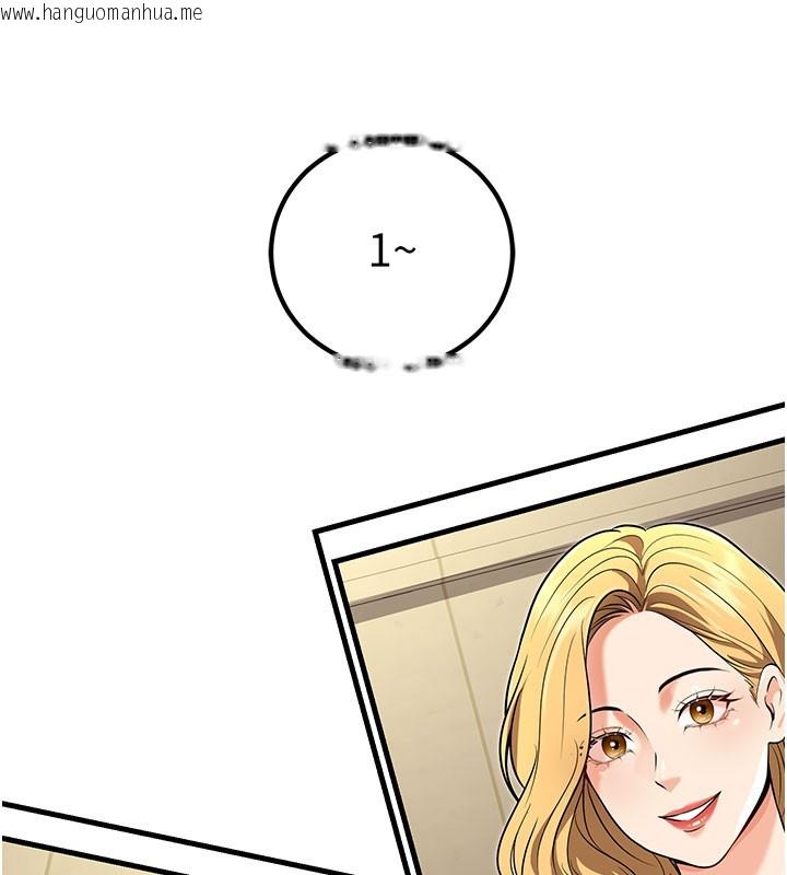 韩国漫画已婚学生想坏坏韩漫_已婚学生想坏坏-最终话-迟来的毕业典礼在线免费阅读-韩国漫画-第207张图片
