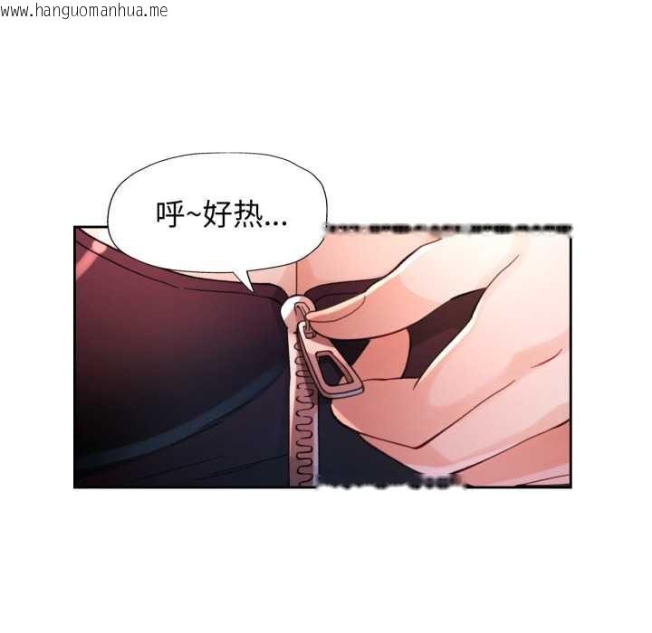 韩国漫画脱轨关系韩漫_脱轨关系-第62话在线免费阅读-韩国漫画-第106张图片