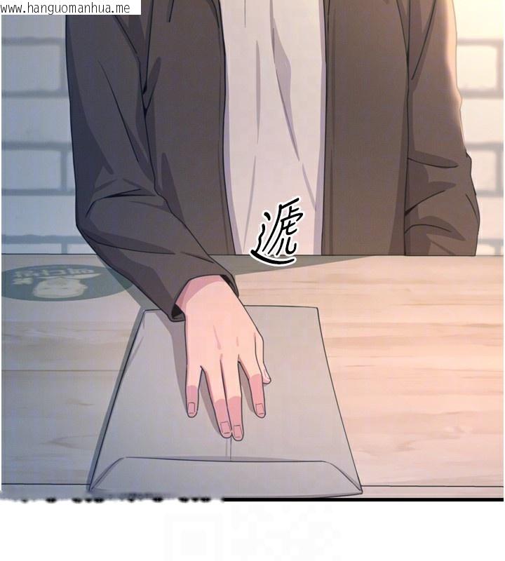 韩国漫画恶次人生韩漫_恶次人生-第35话-成熟的蜜桃在线免费阅读-韩国漫画-第48张图片