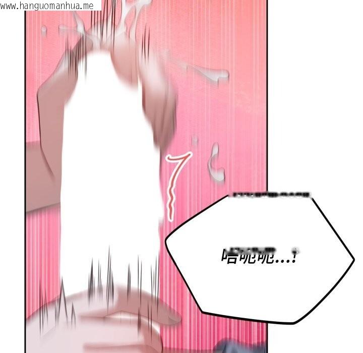 韩国漫画错位的星辰/今天也要加油韩漫_错位的星辰/今天也要加油-第6话在线免费阅读-韩国漫画-第157张图片