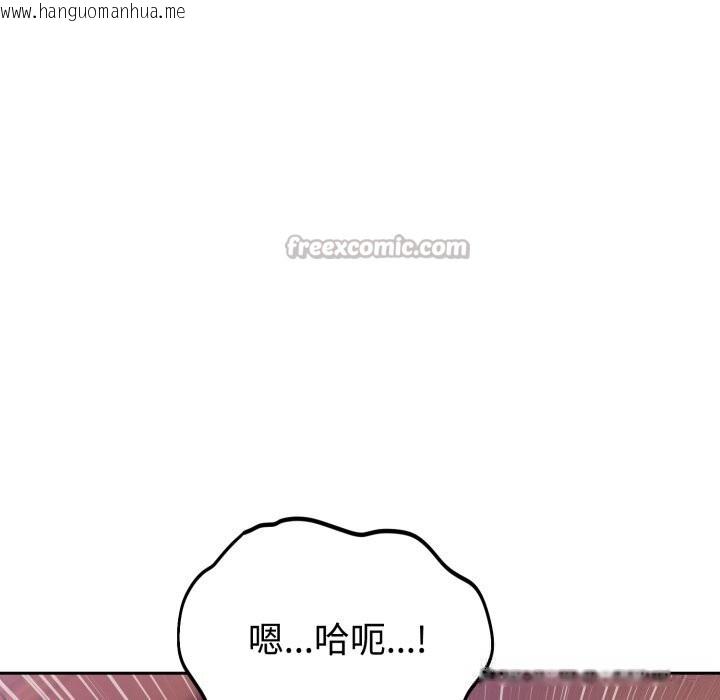 韩国漫画难言之秘韩漫_难言之秘-第11话在线免费阅读-韩国漫画-第70张图片