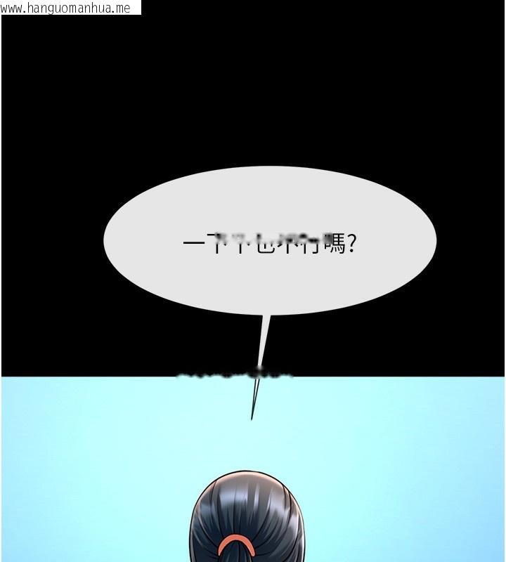 韩国漫画炸裂吧!巨棒韩漫_炸裂吧!巨棒-第91话-安达的巨棒在线免费阅读-韩国漫画-第94张图片