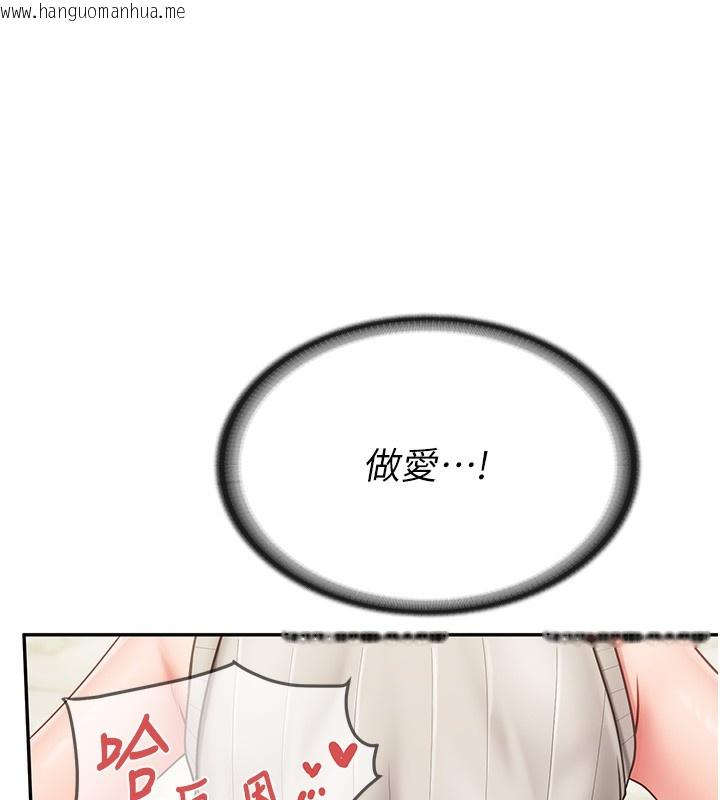 韩国漫画报告女班长:一根突起韩漫_报告女班长:一根突起-第14话-在厕所激情爱爱在线免费阅读-韩国漫画-第12张图片