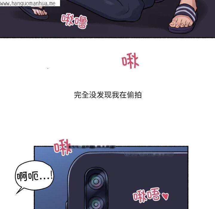 韩国漫画难以置信的故事！韩漫_难以置信的故事！-第3话在线免费阅读-韩国漫画-第74张图片