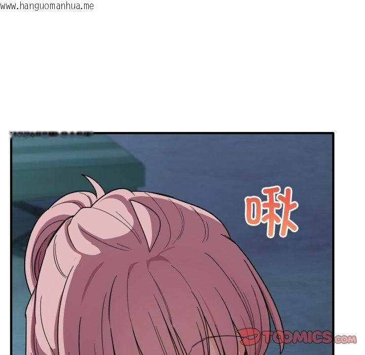 韩国漫画当狗不丢人韩漫_当狗不丢人-第16话在线免费阅读-韩国漫画-第15张图片