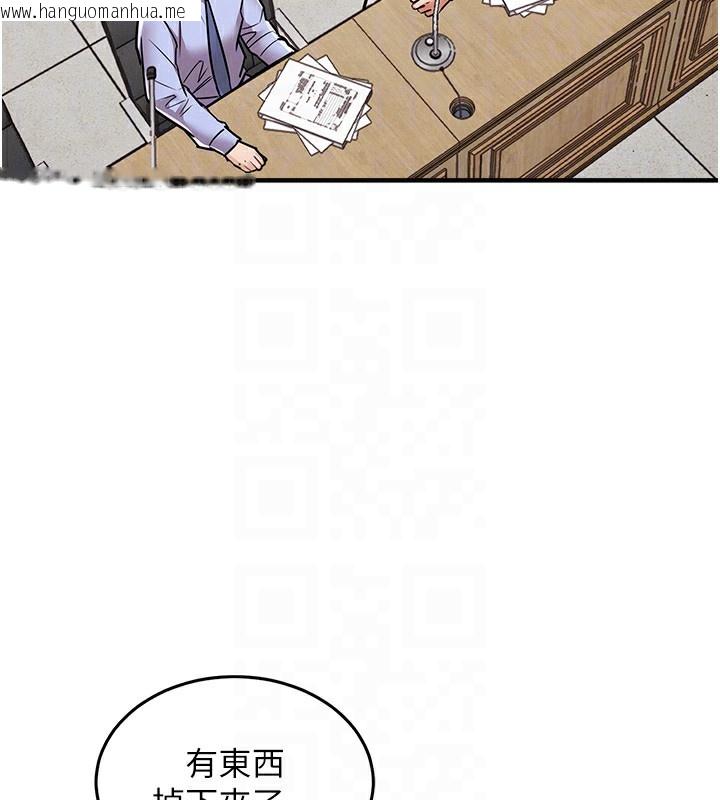 韩国漫画衣锦还乡韩漫_衣锦还乡-第7话-对新秘书深喉咙在线免费阅读-韩国漫画-第101张图片