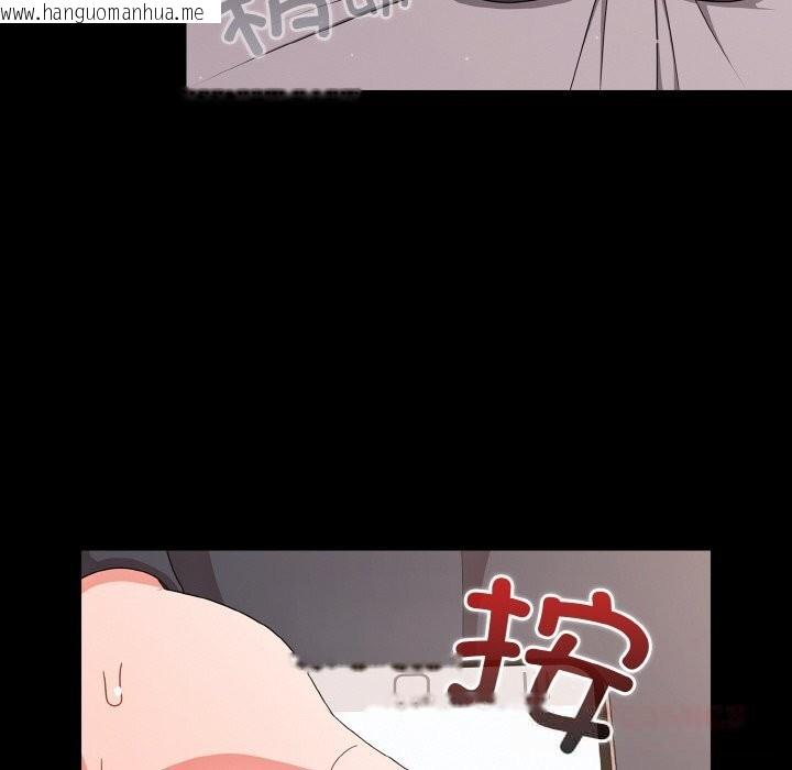 韩国漫画幸福来得太突然韩漫_幸福来得太突然-第33话在线免费阅读-韩国漫画-第116张图片