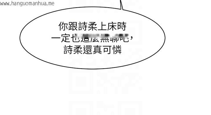 韩国漫画深层洁净达人韩漫_深层洁净达人-第44话-让幻想通通成真在线免费阅读-韩国漫画-第35张图片