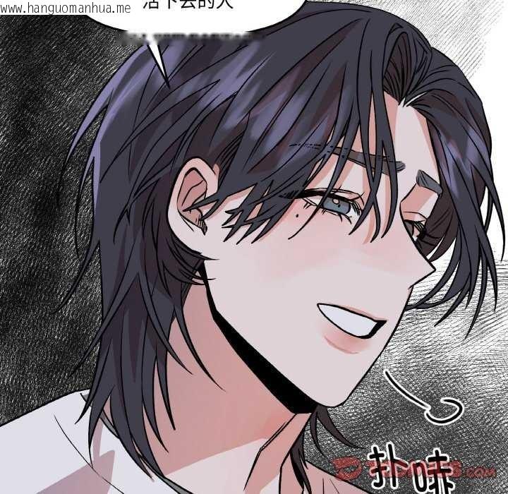 韩国漫画附属品少女的叛逆期韩漫_附属品少女的叛逆期-第8话在线免费阅读-韩国漫画-第58张图片