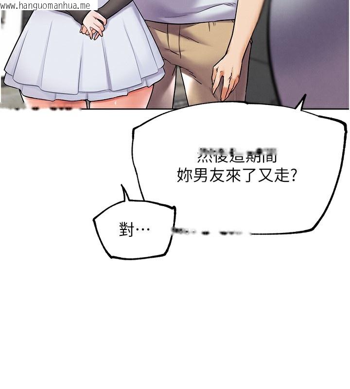 韩国漫画G斗吧!真人肉搏王韩漫_G斗吧!真人肉搏王-第10话-上班摸奶被抓包?!在线免费阅读-韩国漫画-第71张图片