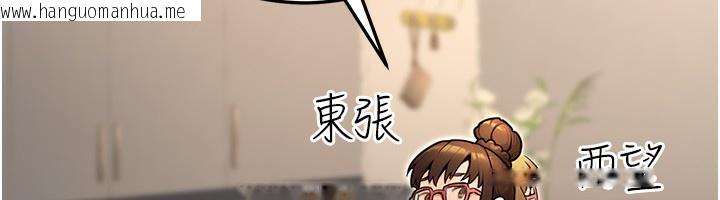 韩国漫画公务员的桃色副业韩漫_公务员的桃色副业-第28话-你一定是SM的高手在线免费阅读-韩国漫画-第195张图片
