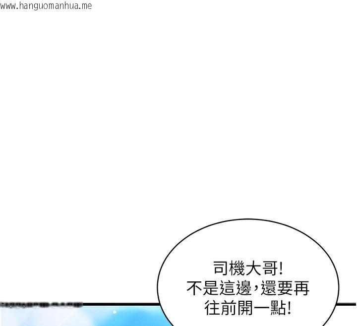 韩国漫画衣锦还乡韩漫_衣锦还乡-第2话-一直很想吸阿姨的奶在线免费阅读-韩国漫画-第88张图片