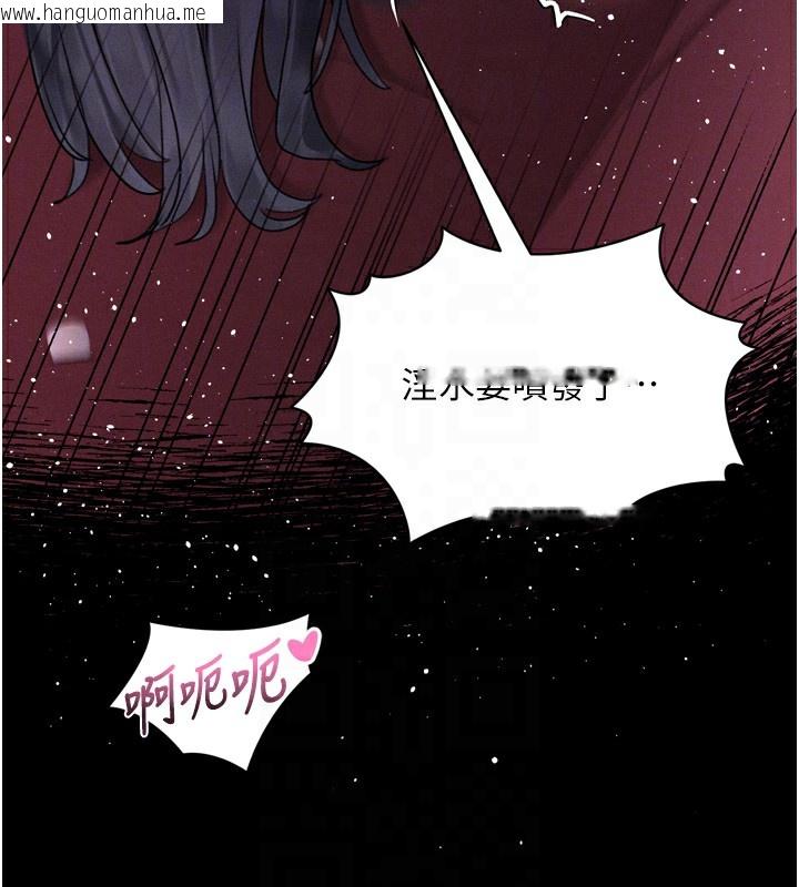 韩国漫画堕落物语2韩漫_堕落物语2-第18话-大哥知道妳被我用过吗?在线免费阅读-韩国漫画-第97张图片
