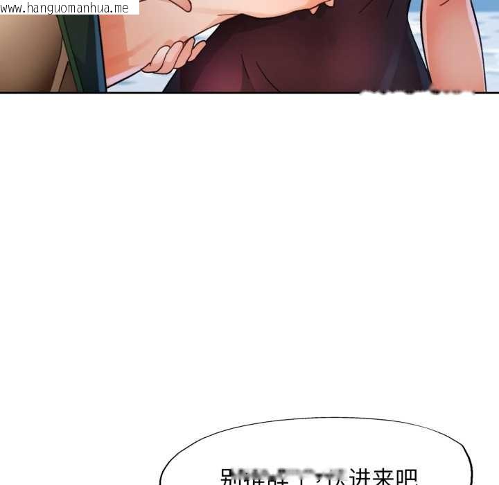 韩国漫画脱轨关系韩漫_脱轨关系-第63话在线免费阅读-韩国漫画-第23张图片