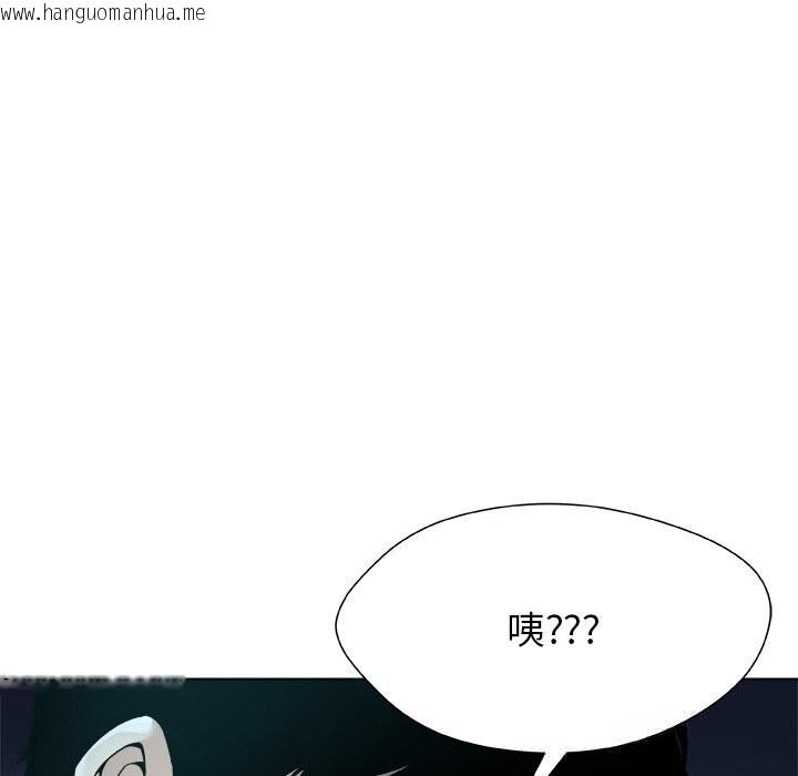 韩国漫画被幸运诅咒的人/幸运的孽缘韩漫_被幸运诅咒的人/幸运的孽缘-第2话在线免费阅读-韩国漫画-第160张图片