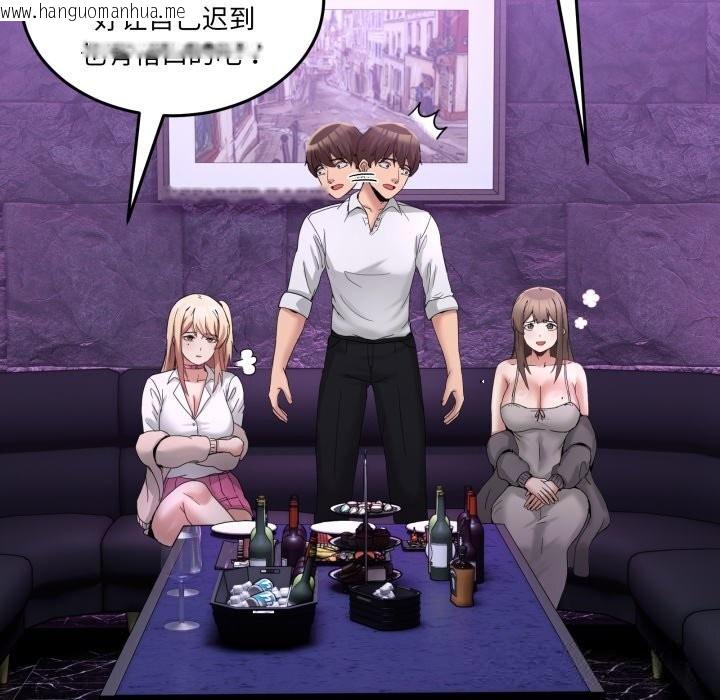 韩国漫画男人止步韩漫_男人止步-第16话在线免费阅读-韩国漫画-第173张图片