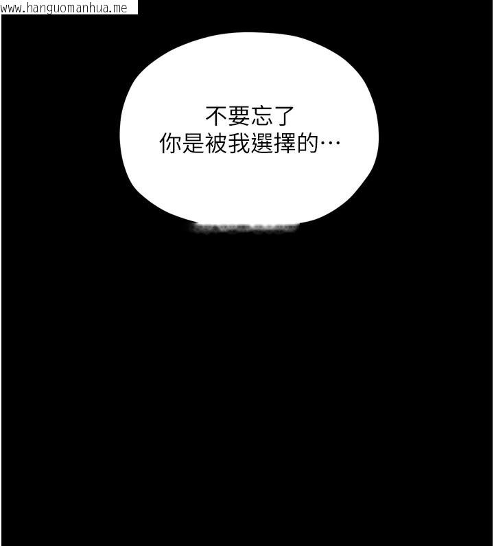 韩国漫画最强家丁韩漫_最强家丁-第46话-夫人的告别宣言在线免费阅读-韩国漫画-第172张图片