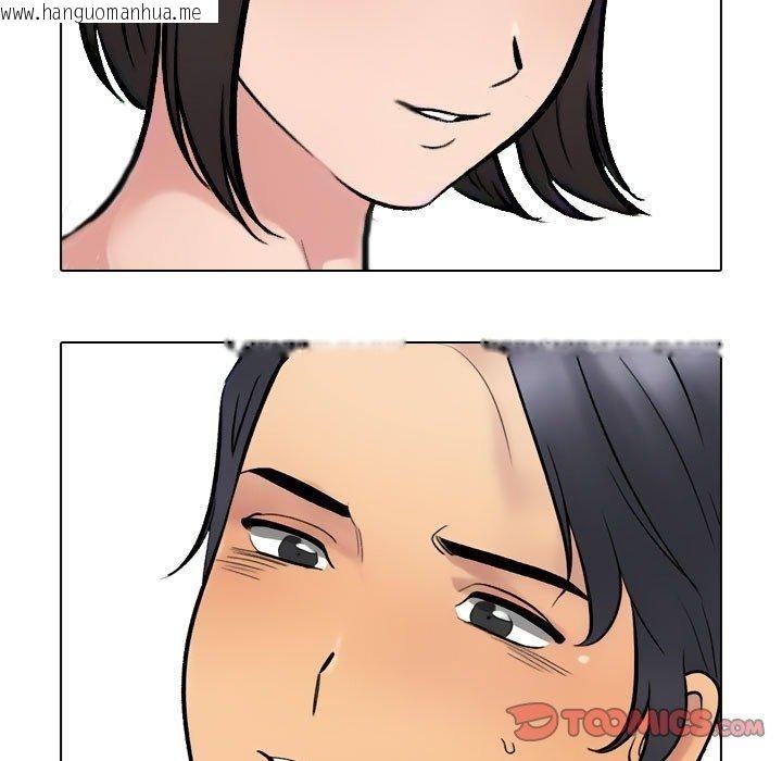韩国漫画同事换换爱韩漫_同事换换爱-第225话在线免费阅读-韩国漫画-第159张图片