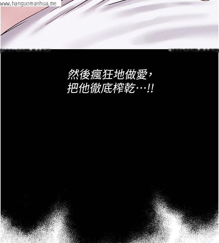韩国漫画男人配额制韩漫_男人配额制-第6话-我会努力干活的!在线免费阅读-韩国漫画-第148张图片