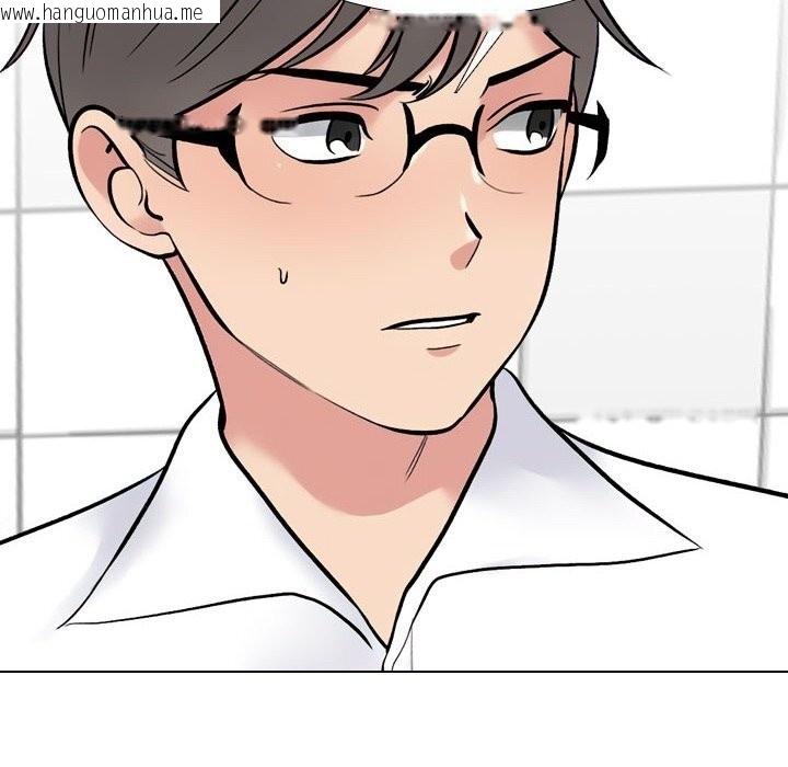 韩国漫画同事换换爱韩漫_同事换换爱-第226话在线免费阅读-韩国漫画-第100张图片