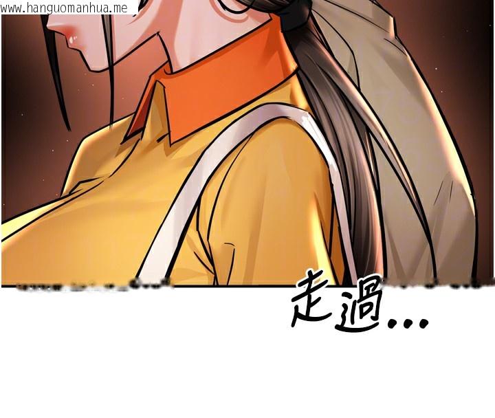 韩国漫画痒乐多阿姨韩漫_痒乐多阿姨-第71话-没有阿姨的新生活在线免费阅读-韩国漫画-第101张图片